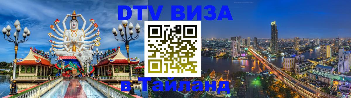 Сколько стоит DTV виза — актуальные цены, оформление даже без документов - Рим  19.11.2025 